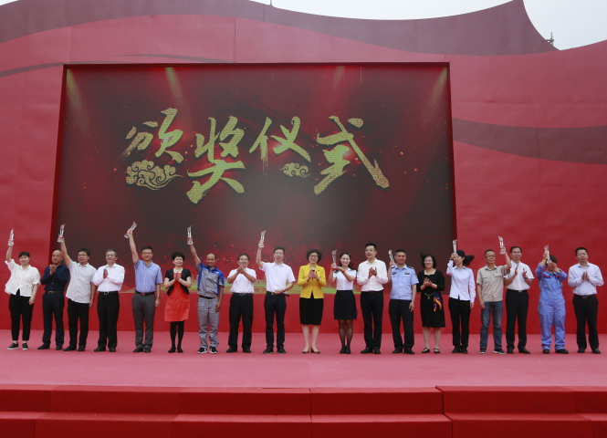 2019年度厦门市“最美职工”.jpg
