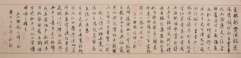 《文心雕龙·正纬》二则.jpg